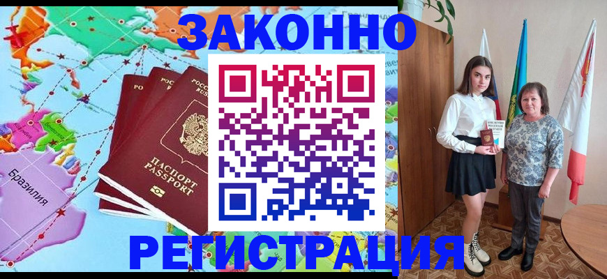 временная регистрация адрес в Можайске
